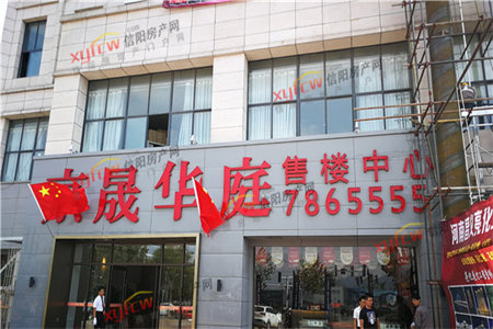 西城区府第东郡东区2室2厅1卫